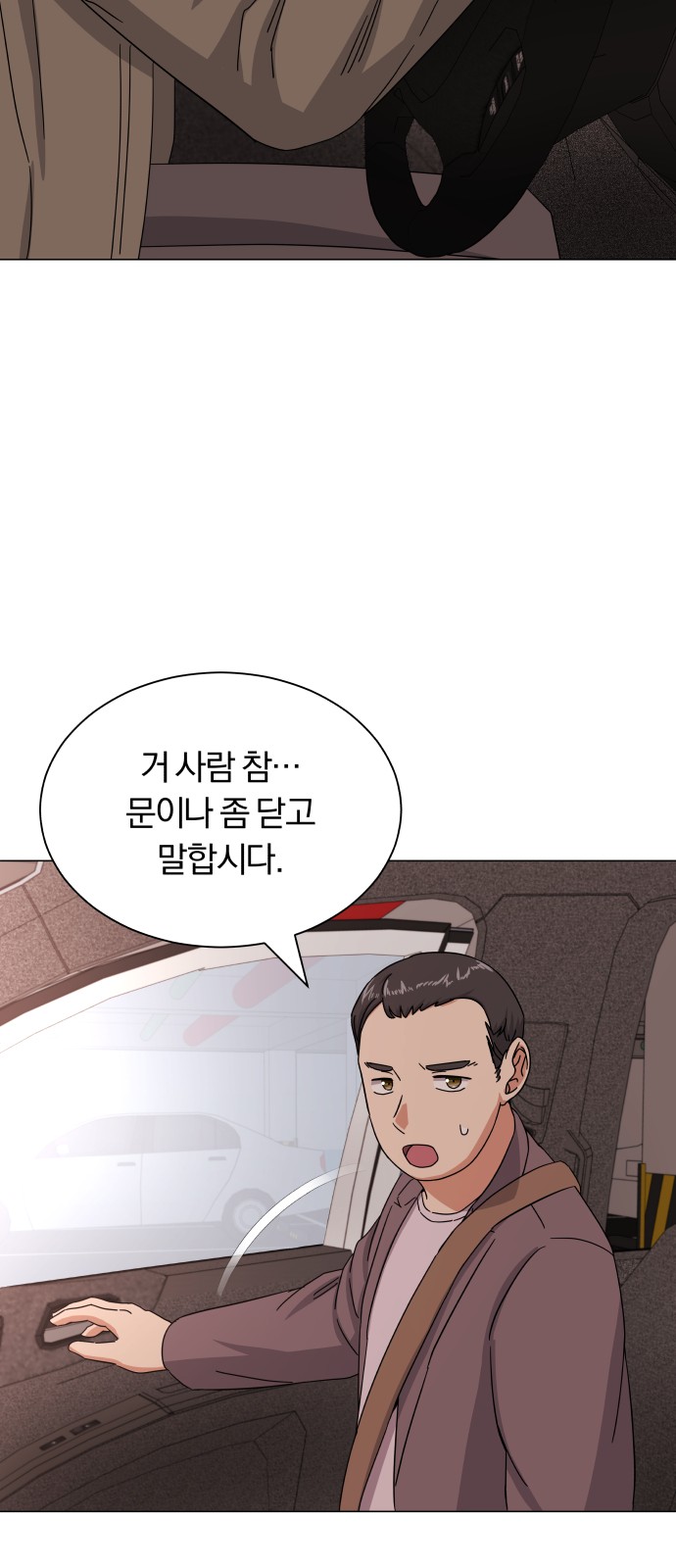 Superstar Cheon Dae-ri - Chapter 41 - Page 75