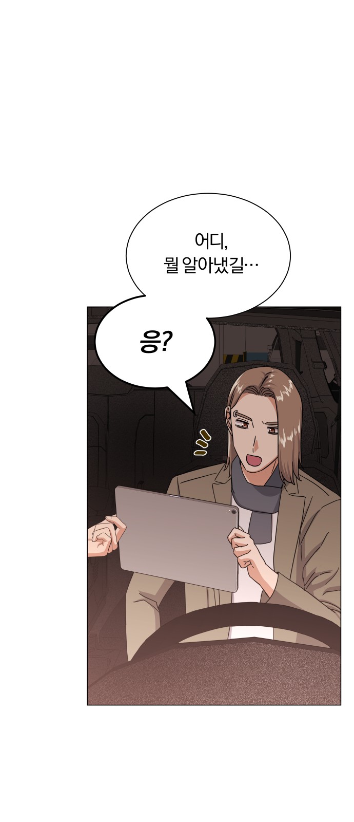 Superstar Cheon Dae-ri - Chapter 41 - Page 78