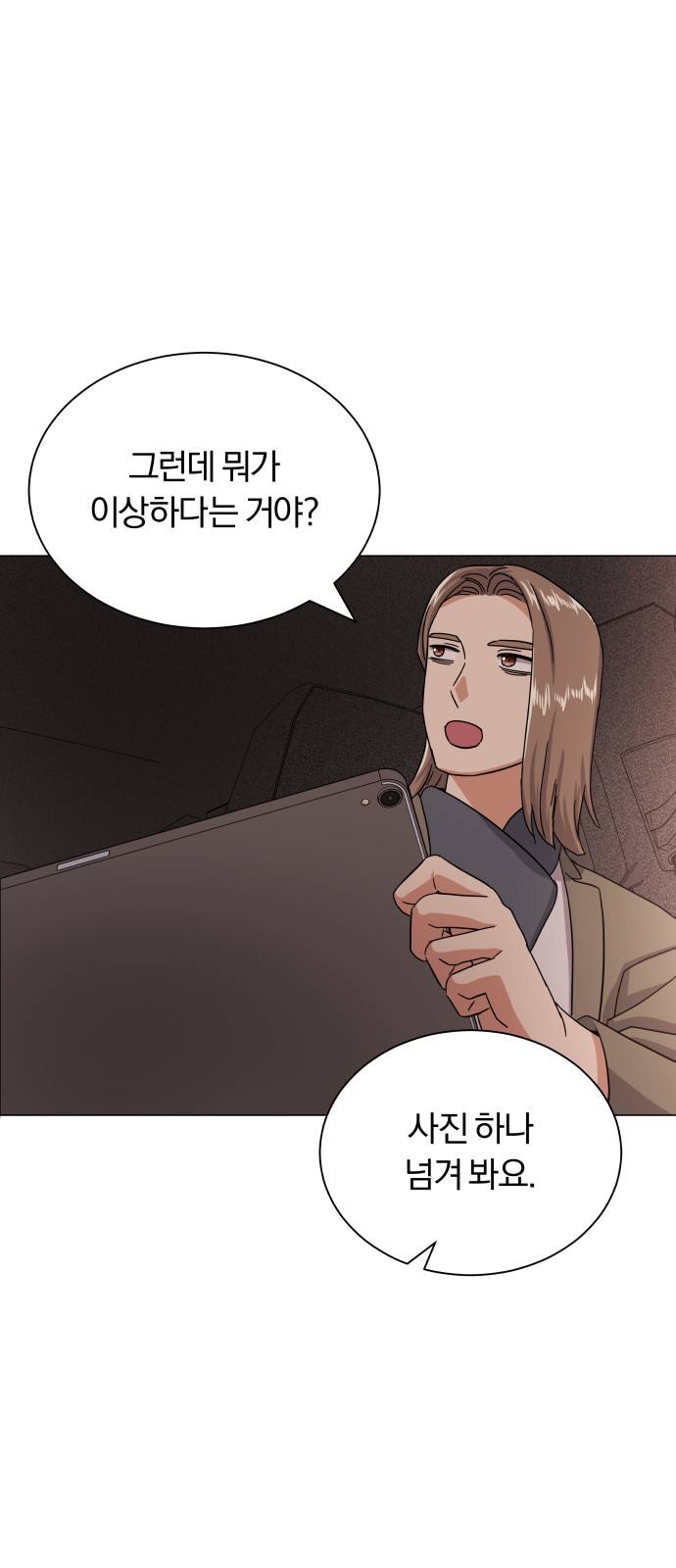 Superstar Cheon Dae-ri - Chapter 41 - Page 81