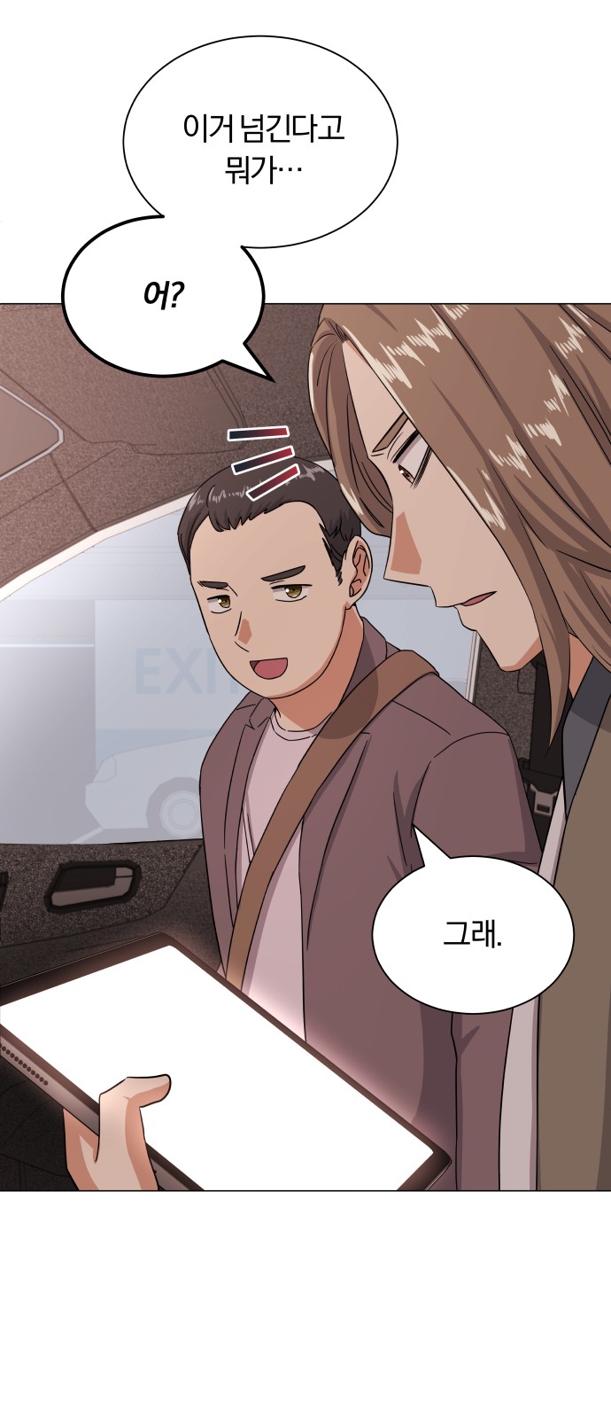 Superstar Cheon Dae-ri - Chapter 41 - Page 82