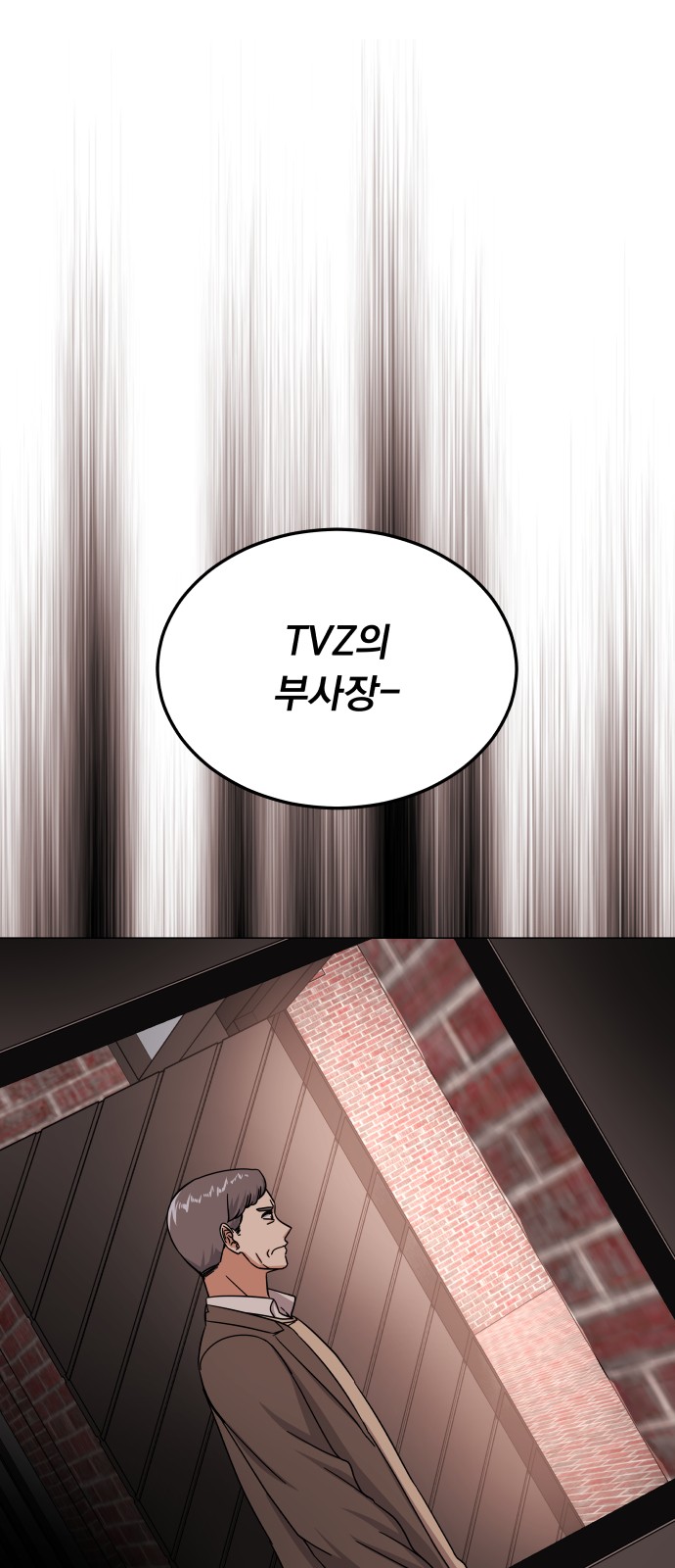 Superstar Cheon Dae-ri - Chapter 41 - Page 83