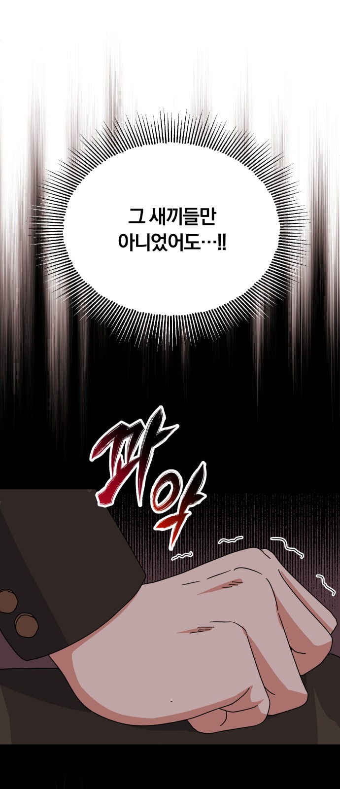 Superstar Cheon Dae-ri - Chapter 42 - Page 18