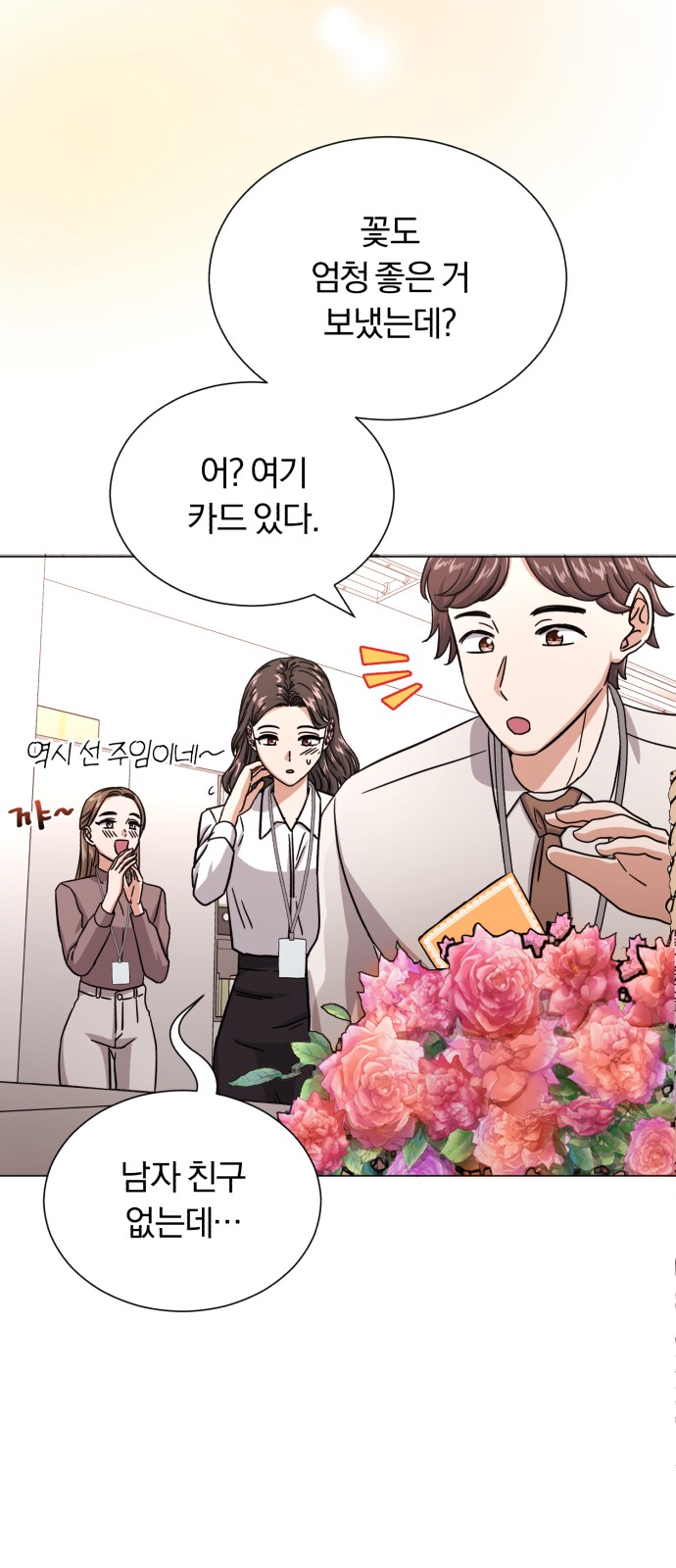 Superstar Cheon Dae-ri - Chapter 42 - Page 47