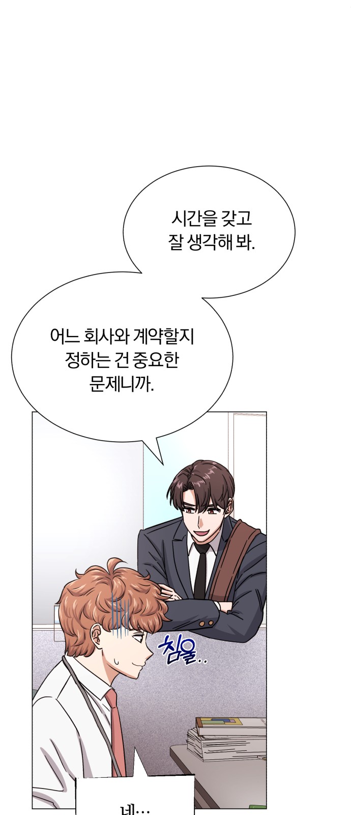 Superstar Cheon Dae-ri - Chapter 42 - Page 64