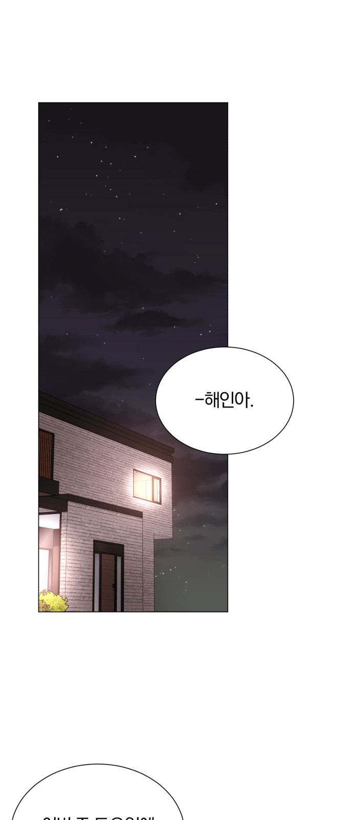 Superstar Cheon Dae-ri - Chapter 42 - Page 77