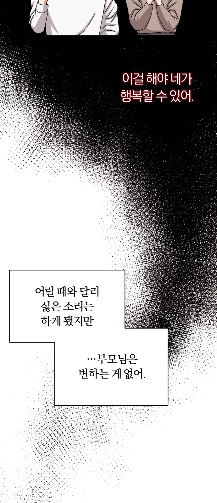 Superstar Cheon Dae-ri - Chapter 43 - Page 19