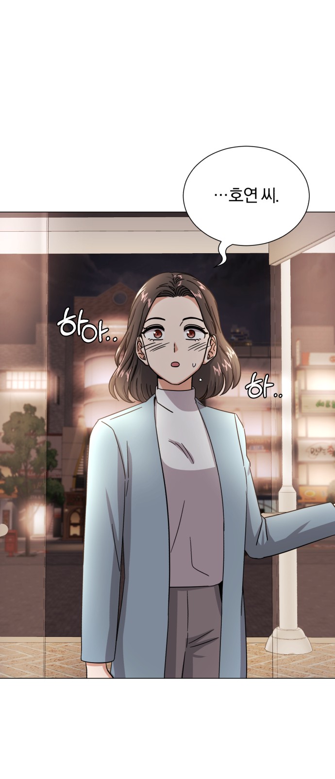 Superstar Cheon Dae-ri - Chapter 43 - Page 29