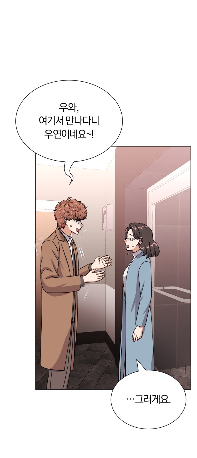 Superstar Cheon Dae-ri - Chapter 43 - Page 30