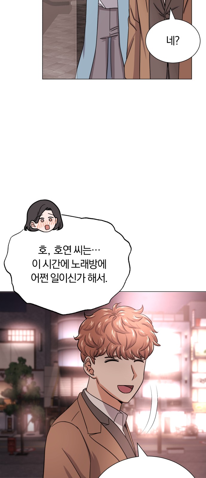 Superstar Cheon Dae-ri - Chapter 43 - Page 36