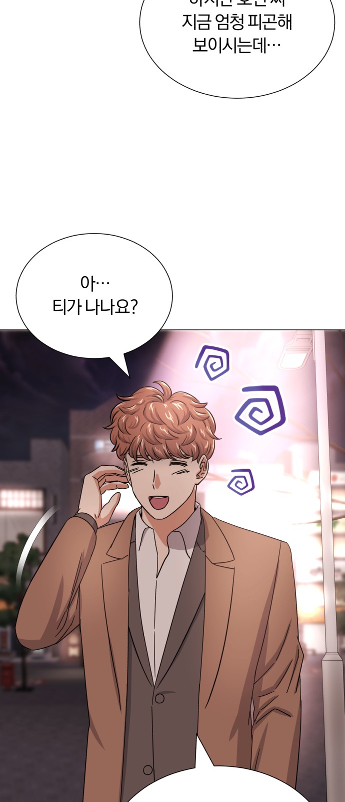 Superstar Cheon Dae-ri - Chapter 43 - Page 38