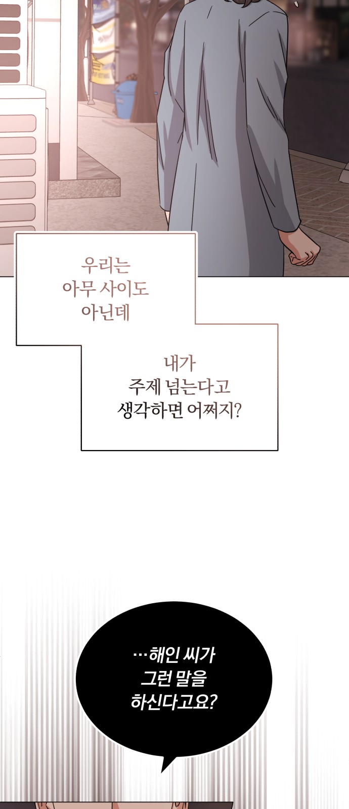 Superstar Cheon Dae-ri - Chapter 43 - Page 41