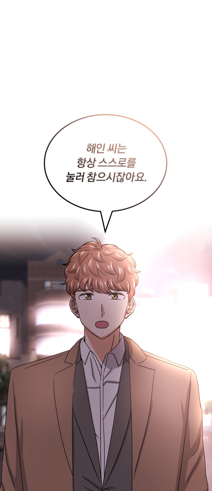 Superstar Cheon Dae-ri - Chapter 43 - Page 44