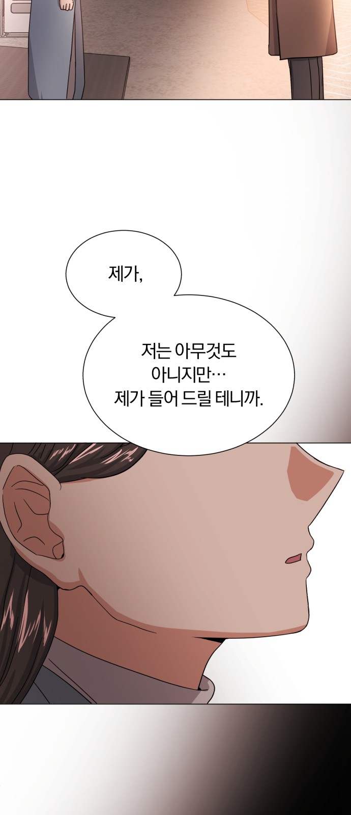 Superstar Cheon Dae-ri - Chapter 43 - Page 48