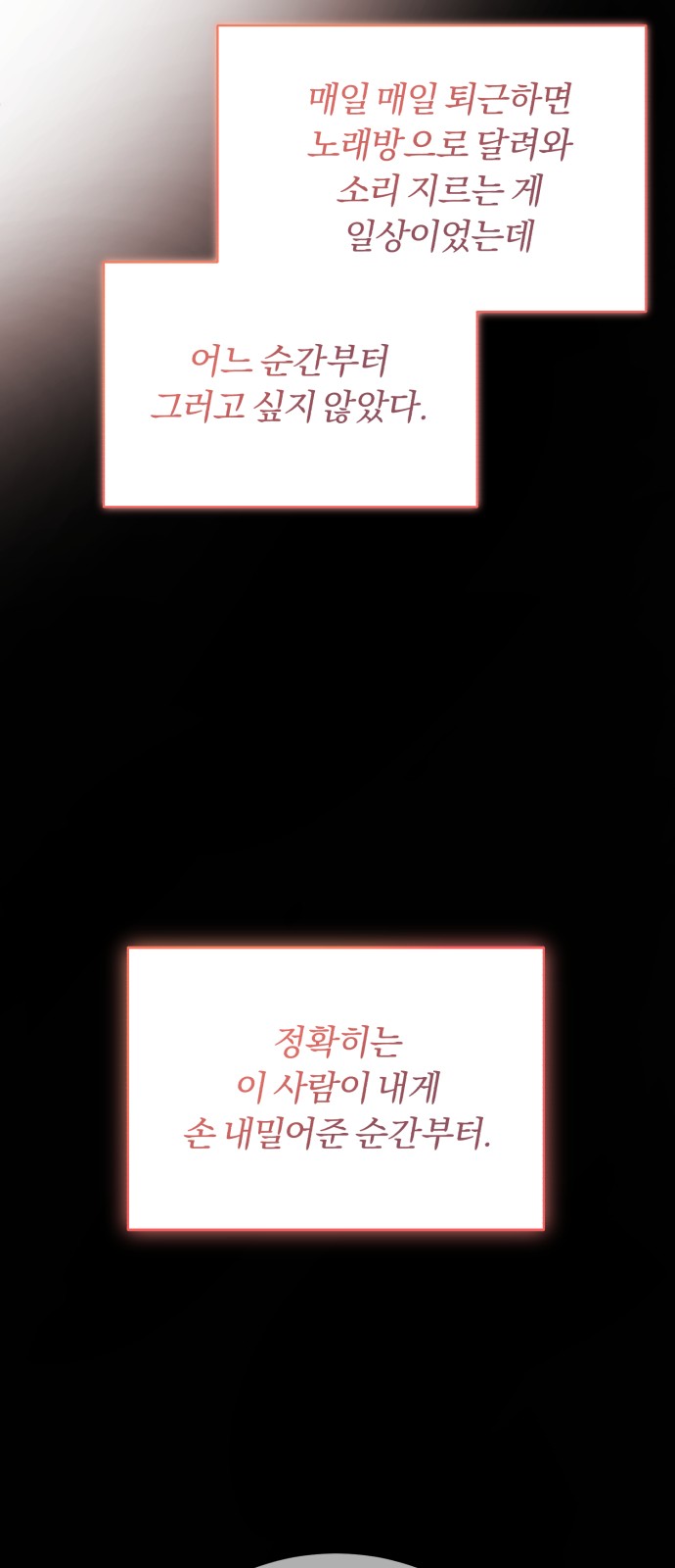 Superstar Cheon Dae-ri - Chapter 43 - Page 49