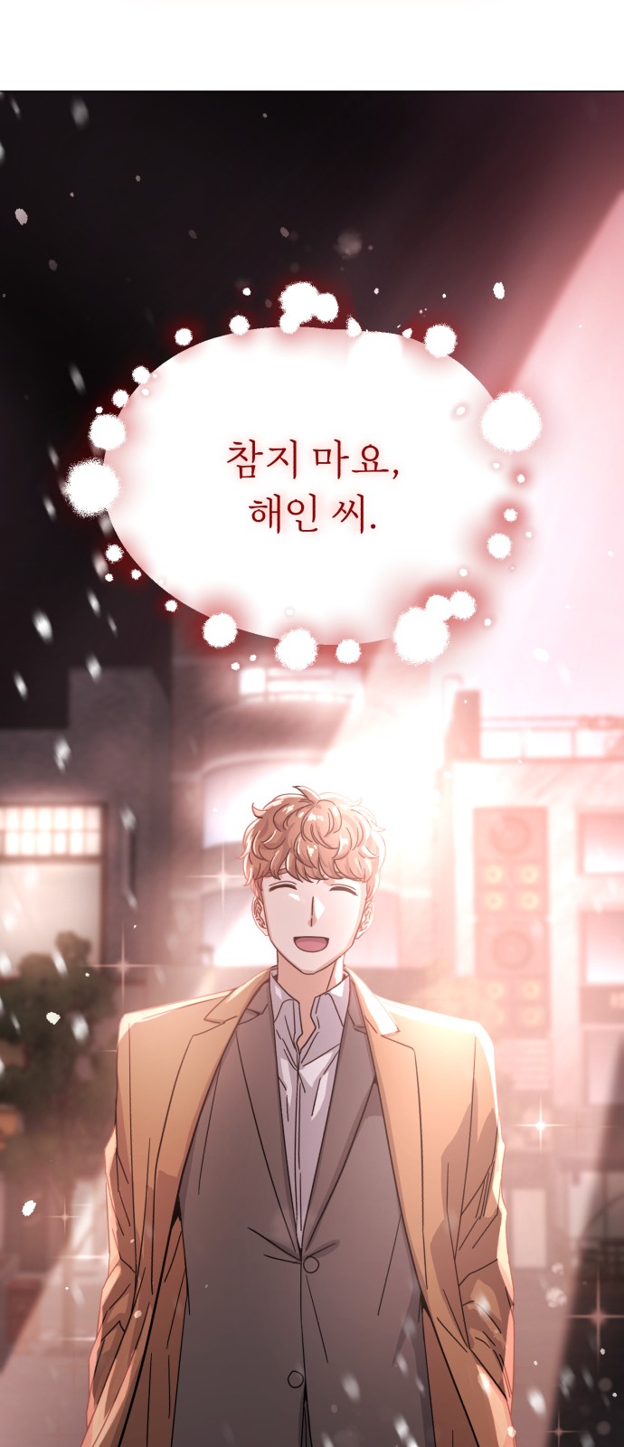 Superstar Cheon Dae-ri - Chapter 43 - Page 52