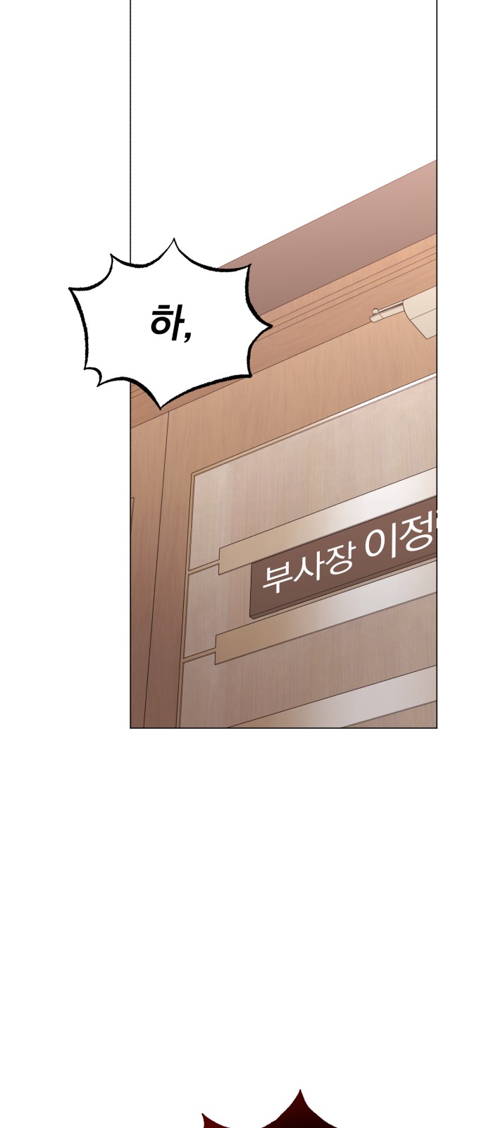 Superstar Cheon Dae-ri - Chapter 43 - Page 60