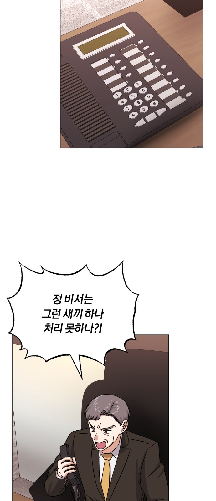 Superstar Cheon Dae-ri - Chapter 43 - Page 66