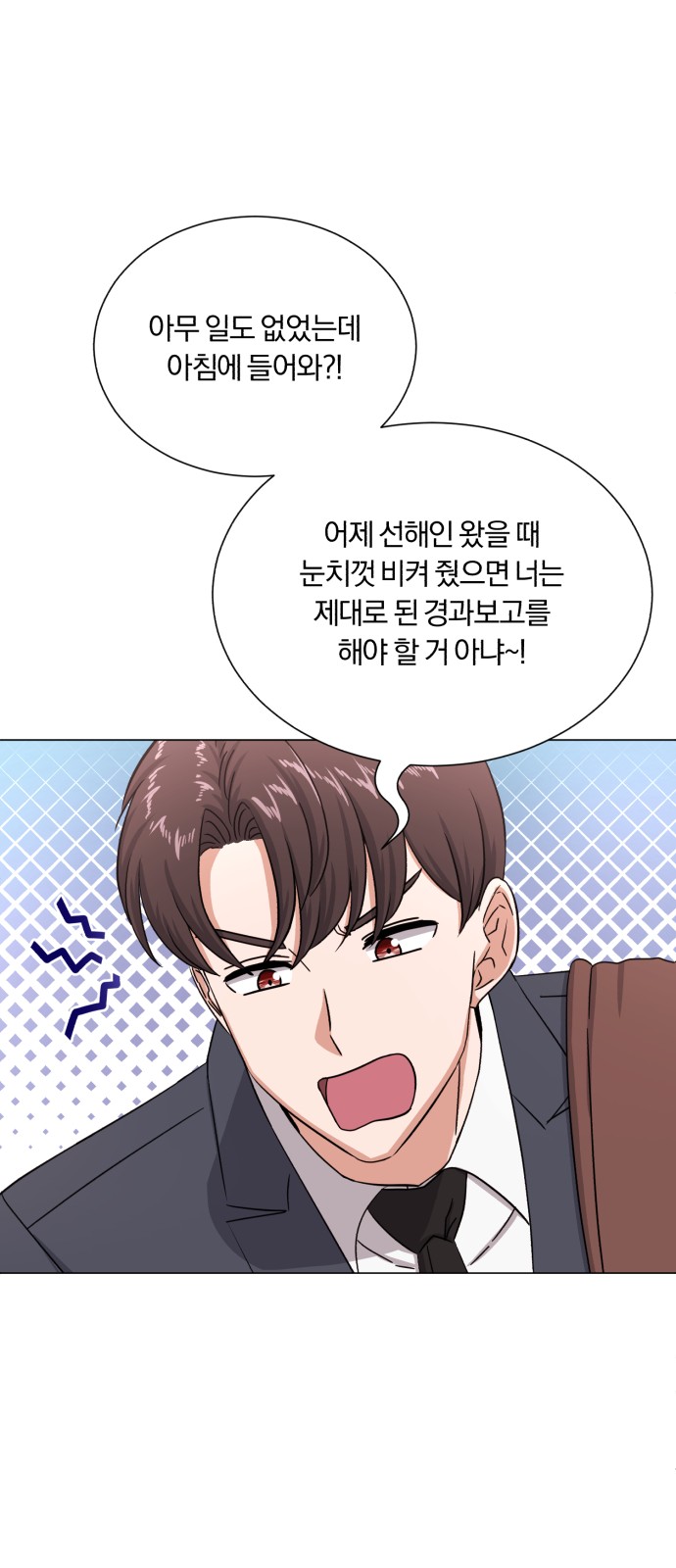 Superstar Cheon Dae-ri - Chapter 44 - Page 24