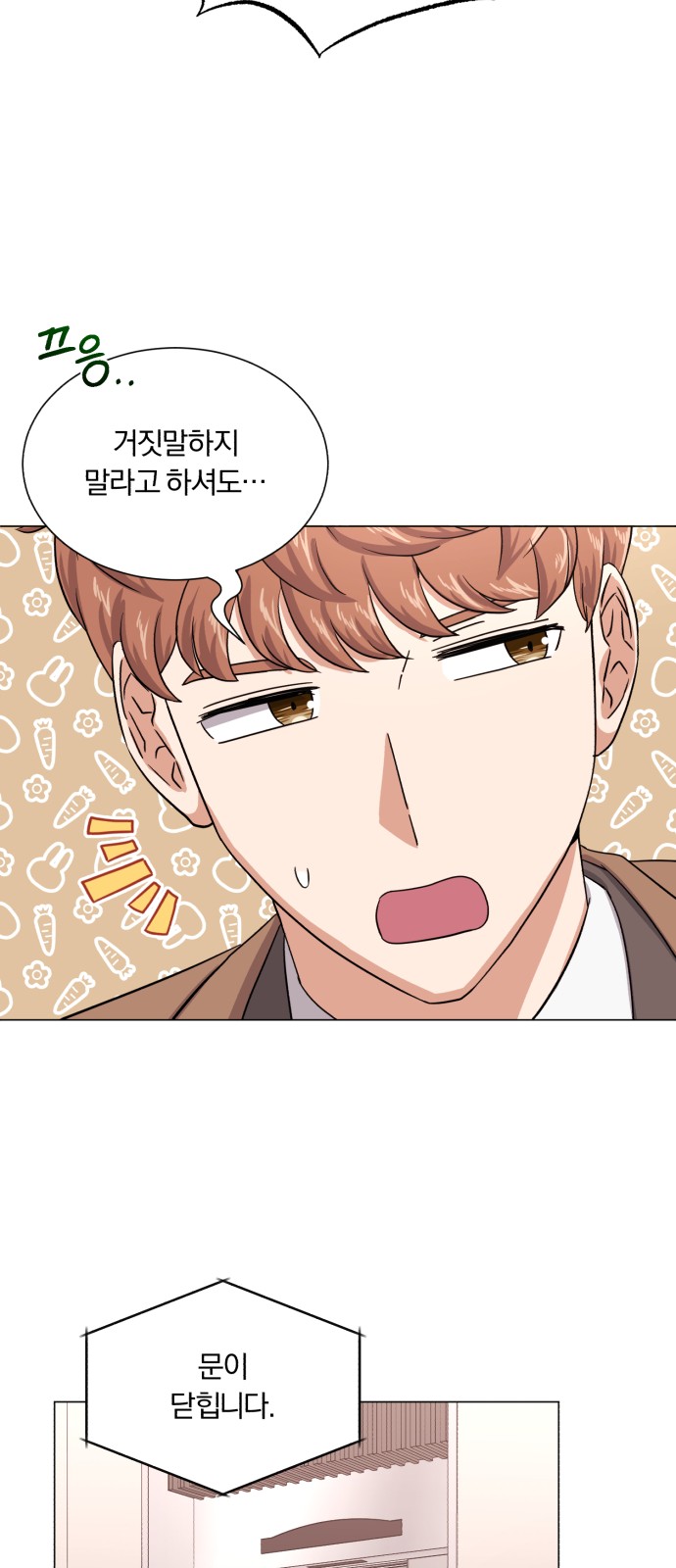 Superstar Cheon Dae-ri - Chapter 44 - Page 26