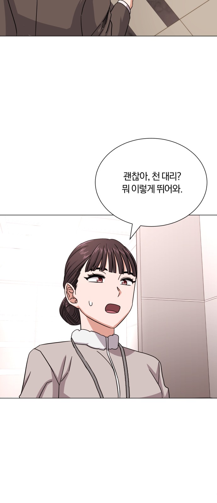 Superstar Cheon Dae-ri - Chapter 44 - Page 29