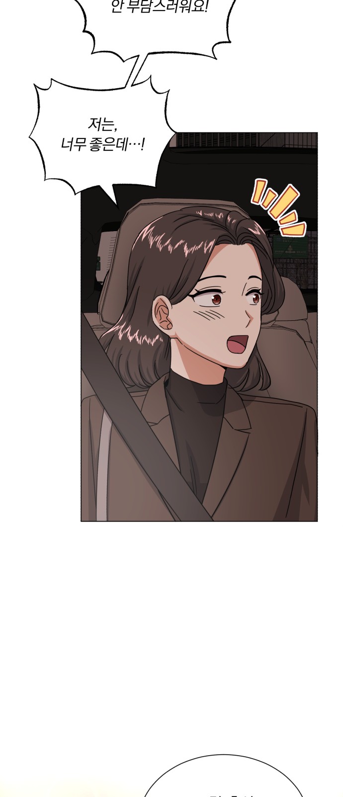 Superstar Cheon Dae-ri - Chapter 44 - Page 46