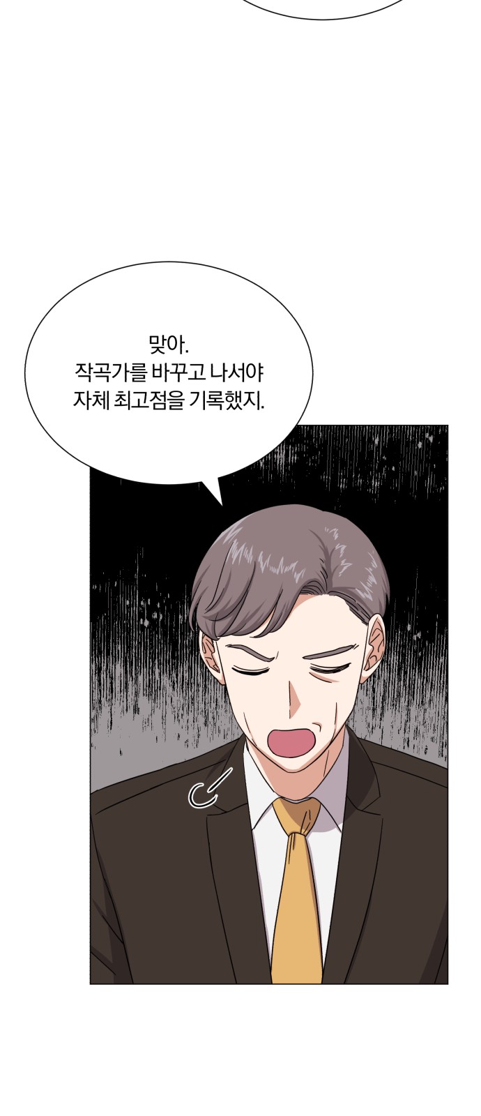 Superstar Cheon Dae-ri - Chapter 44 - Page 5