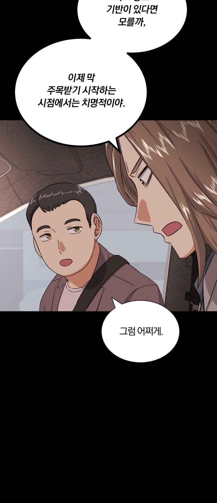 Superstar Cheon Dae-ri - Chapter 44 - Page 59