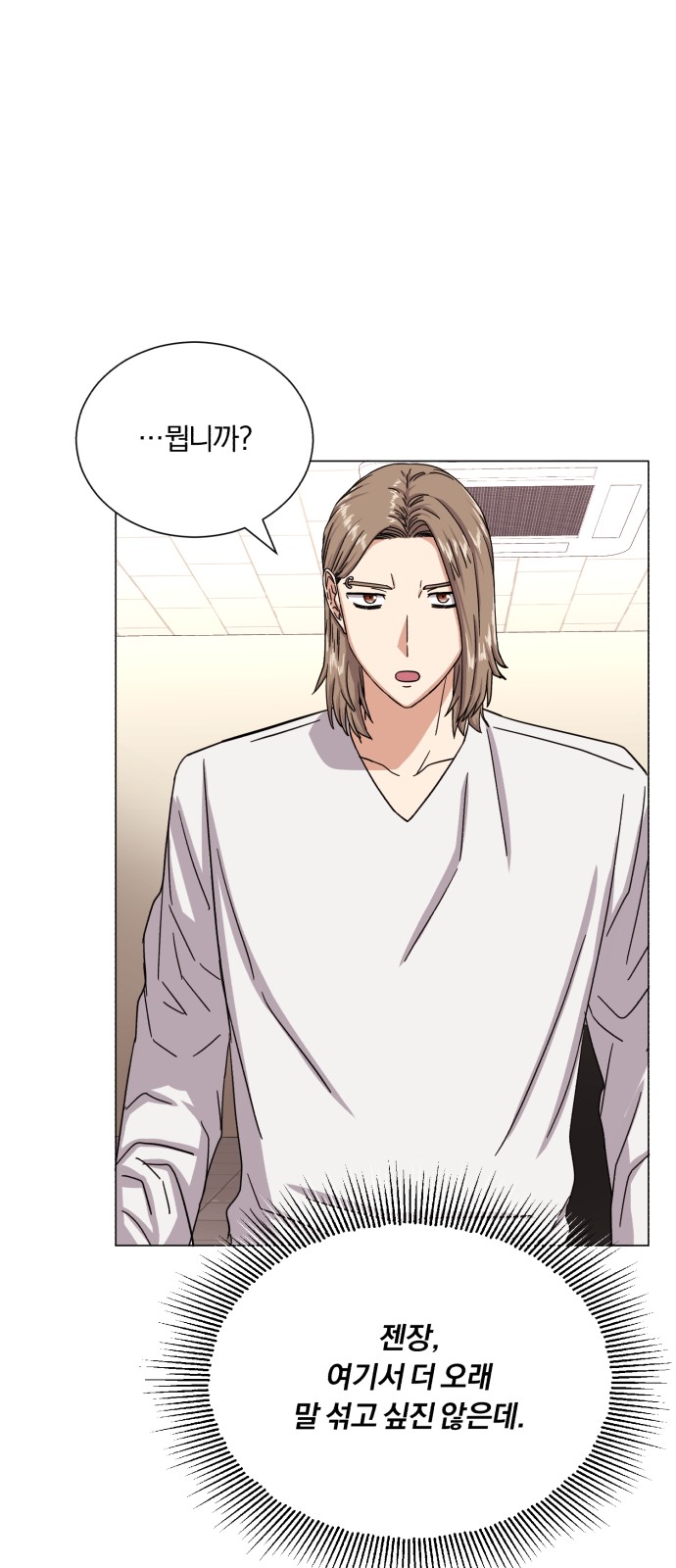 Superstar Cheon Dae-ri - Chapter 44 - Page 64