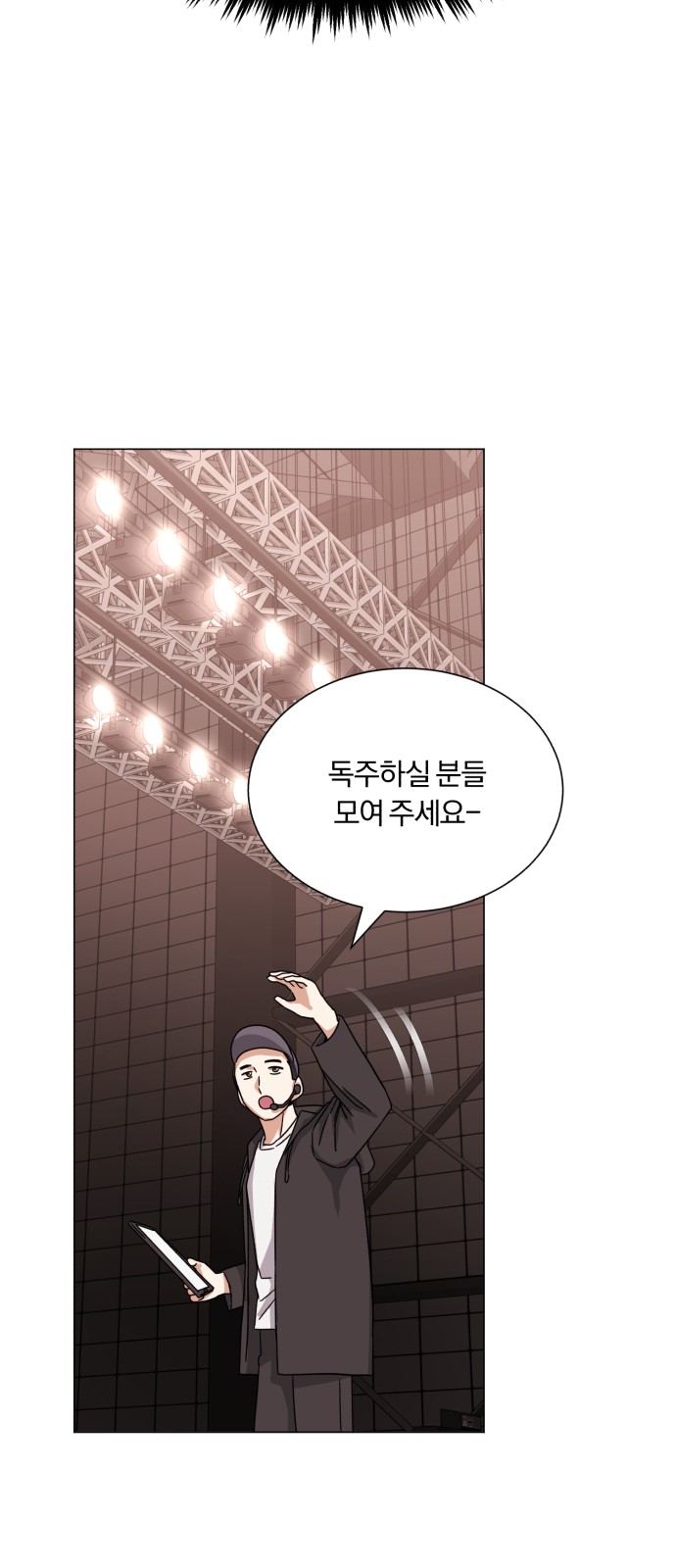 Superstar Cheon Dae-ri - Chapter 45 - Page 22