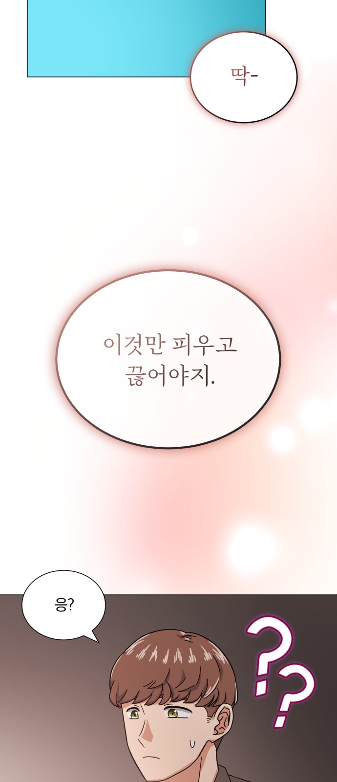 Superstar Cheon Dae-ri - Chapter 45 - Page 66