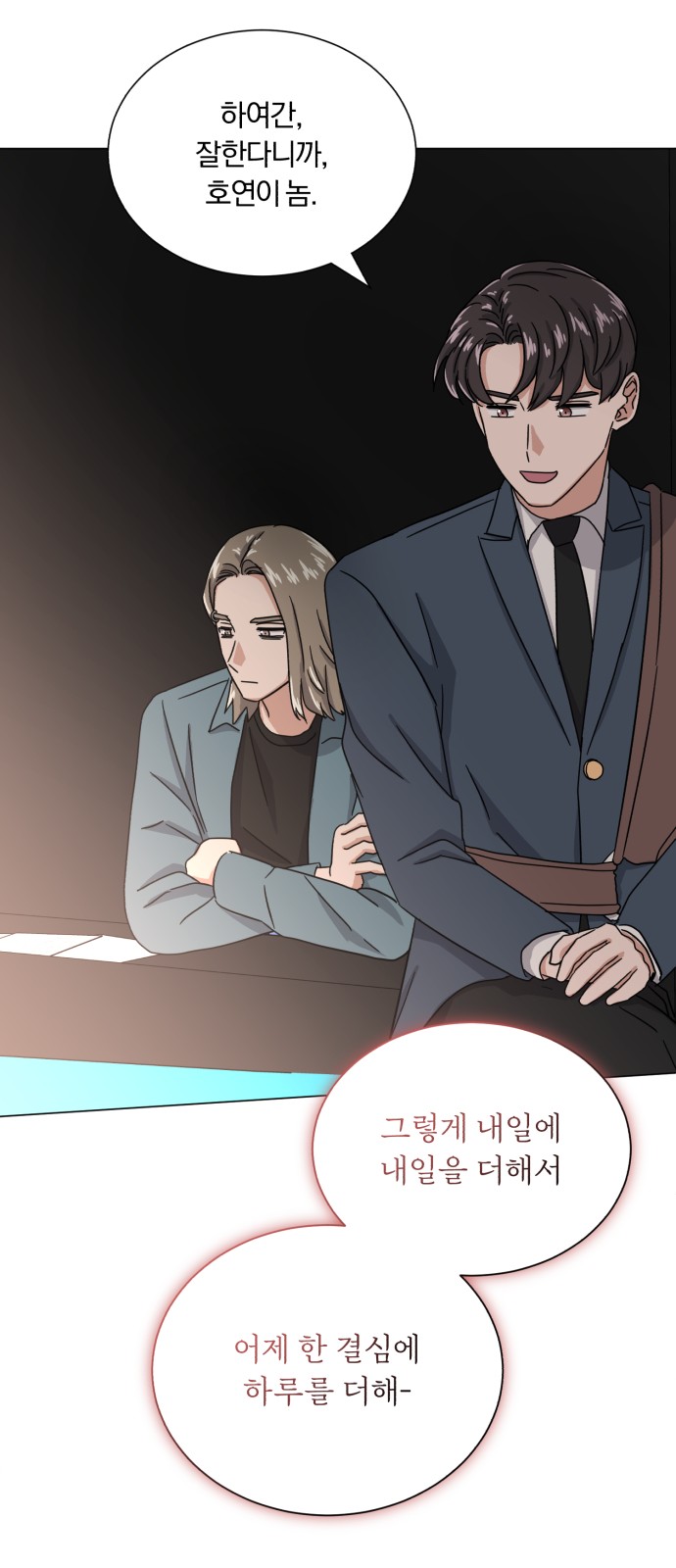 Superstar Cheon Dae-ri - Chapter 45 - Page 77