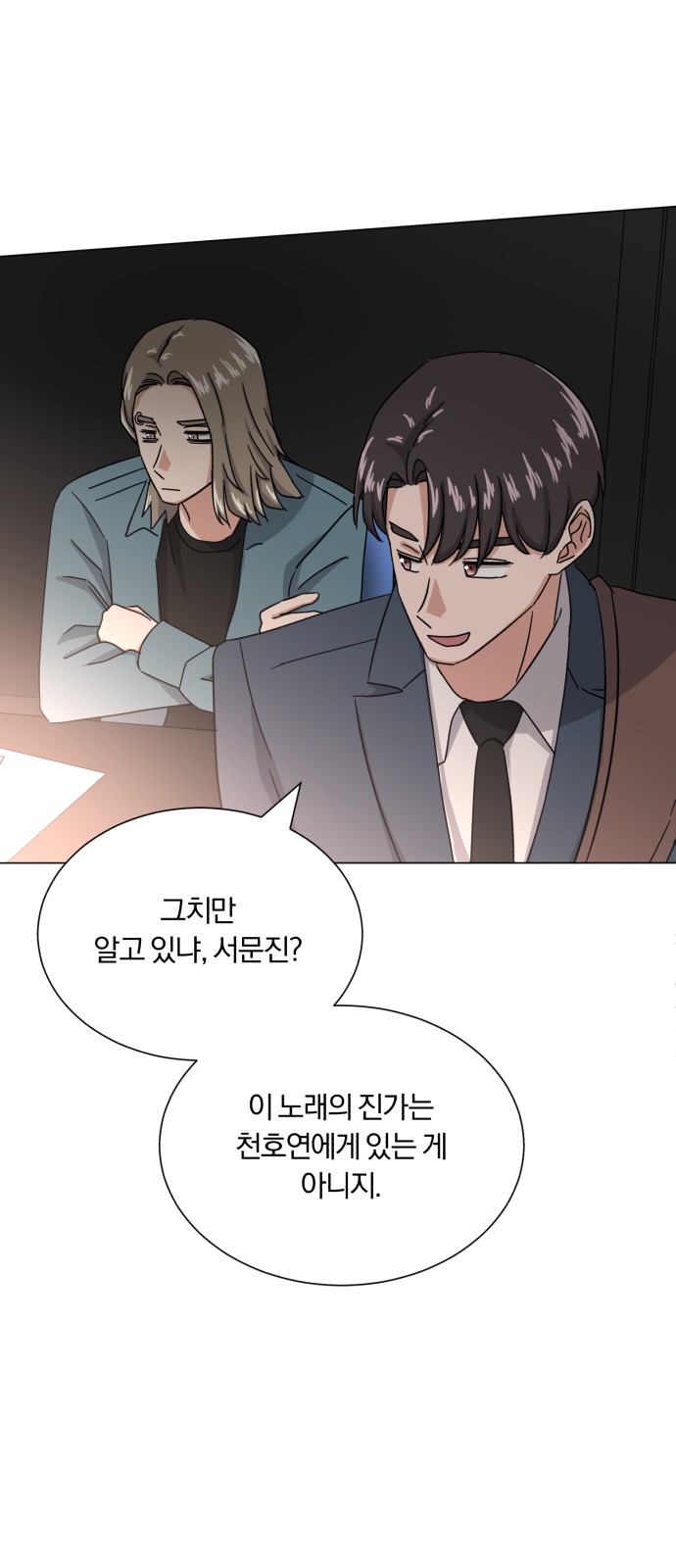 Superstar Cheon Dae-ri - Chapter 45 - Page 78