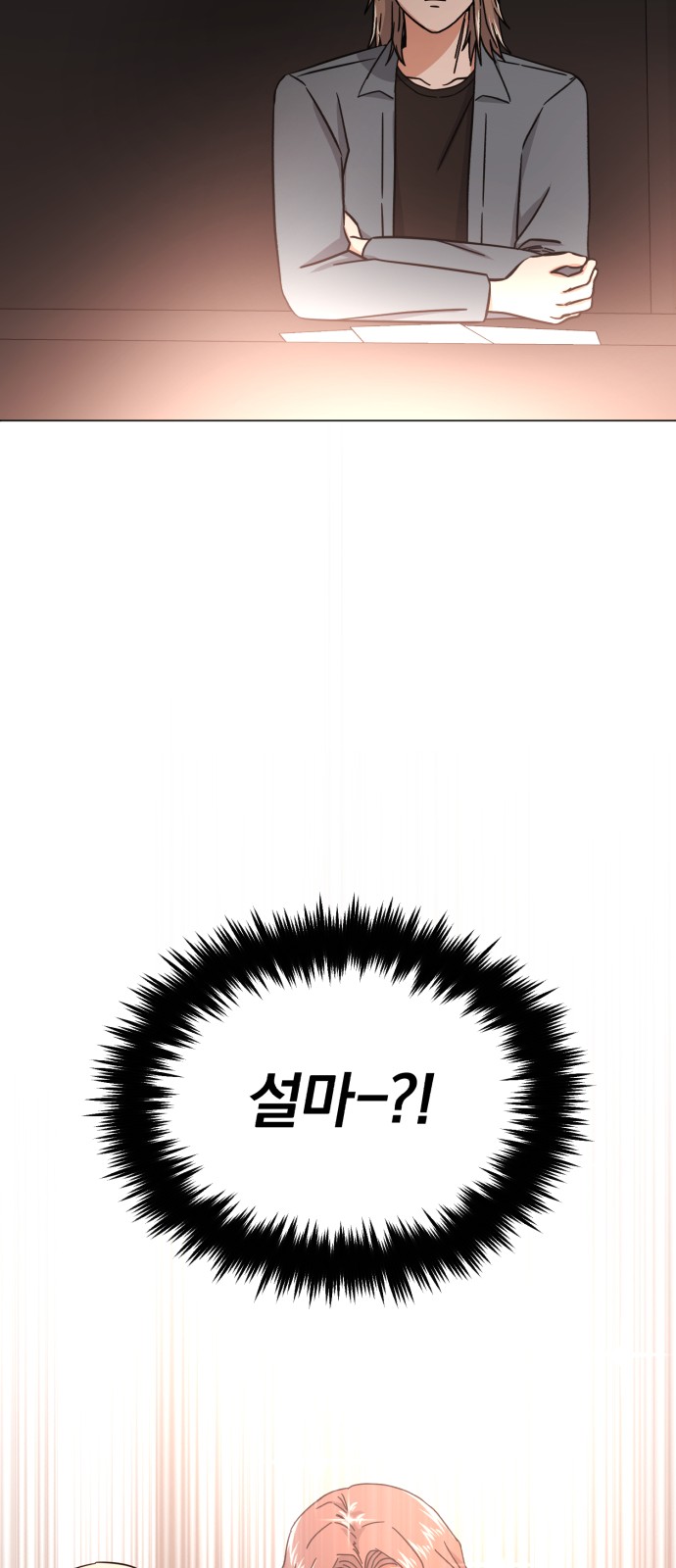 Superstar Cheon Dae-ri - Chapter 46 - Page 21