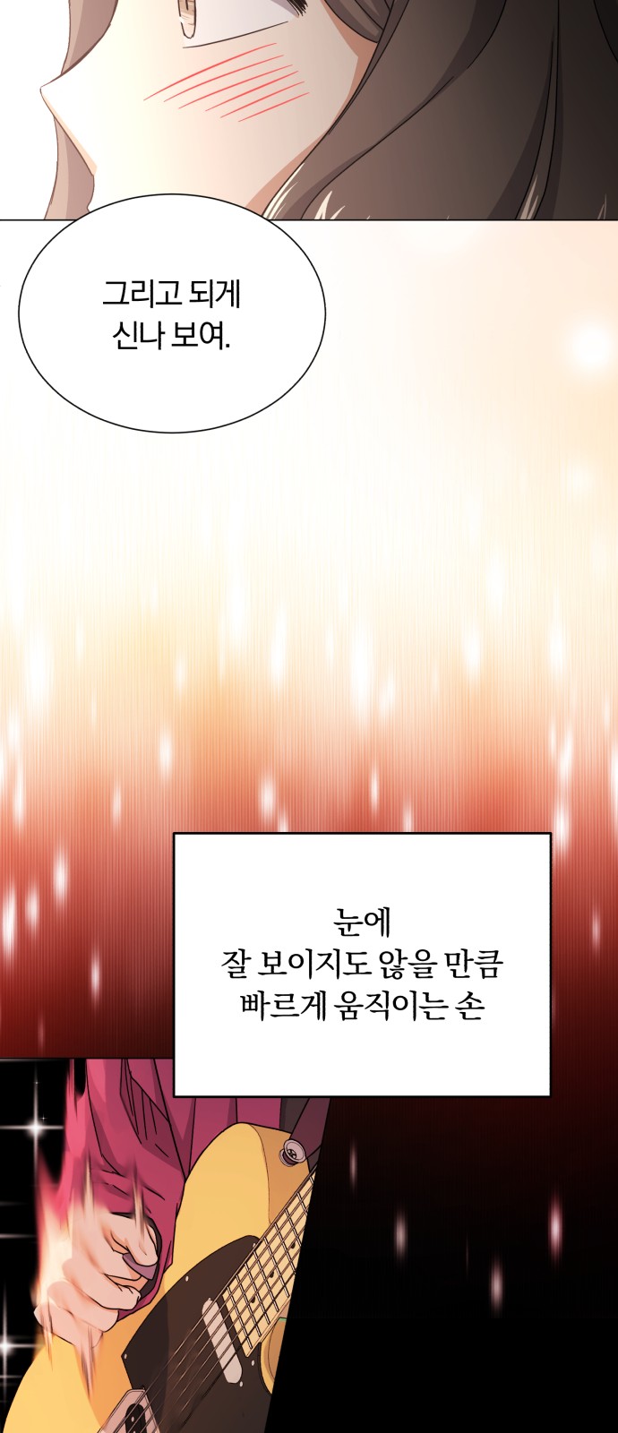 Superstar Cheon Dae-ri - Chapter 46 - Page 29