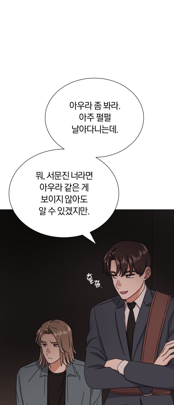 Superstar Cheon Dae-ri - Chapter 46 - Page 34