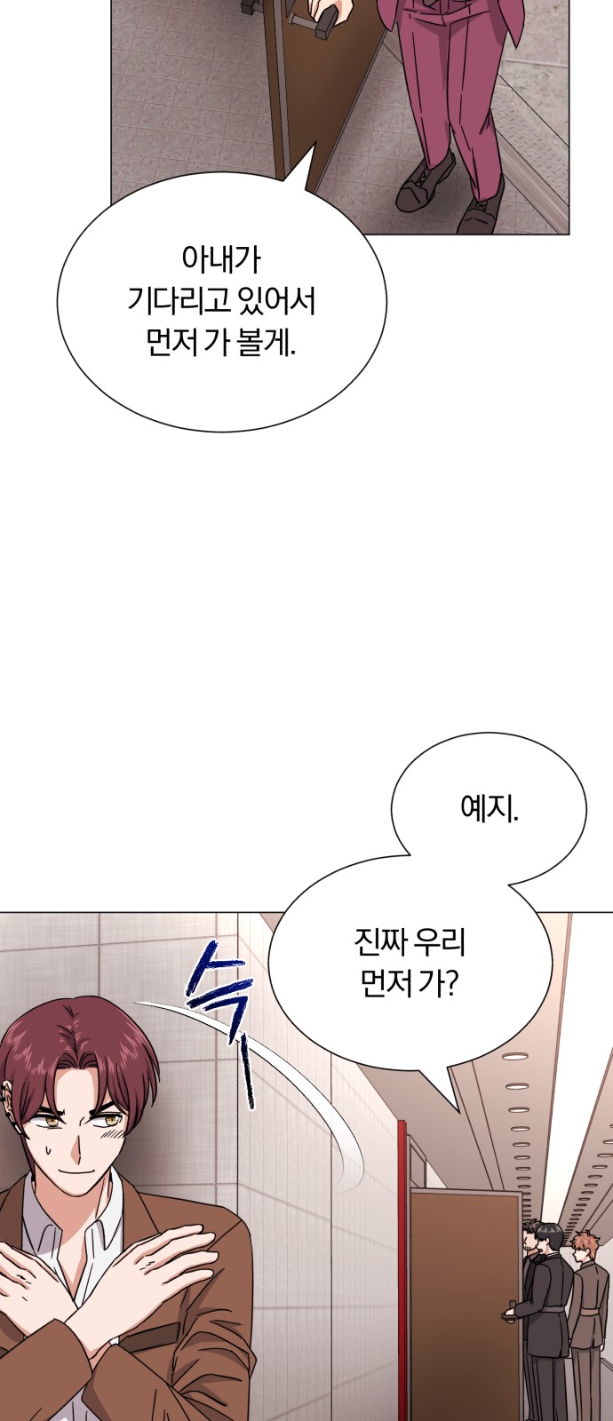 Superstar Cheon Dae-ri - Chapter 46 - Page 74