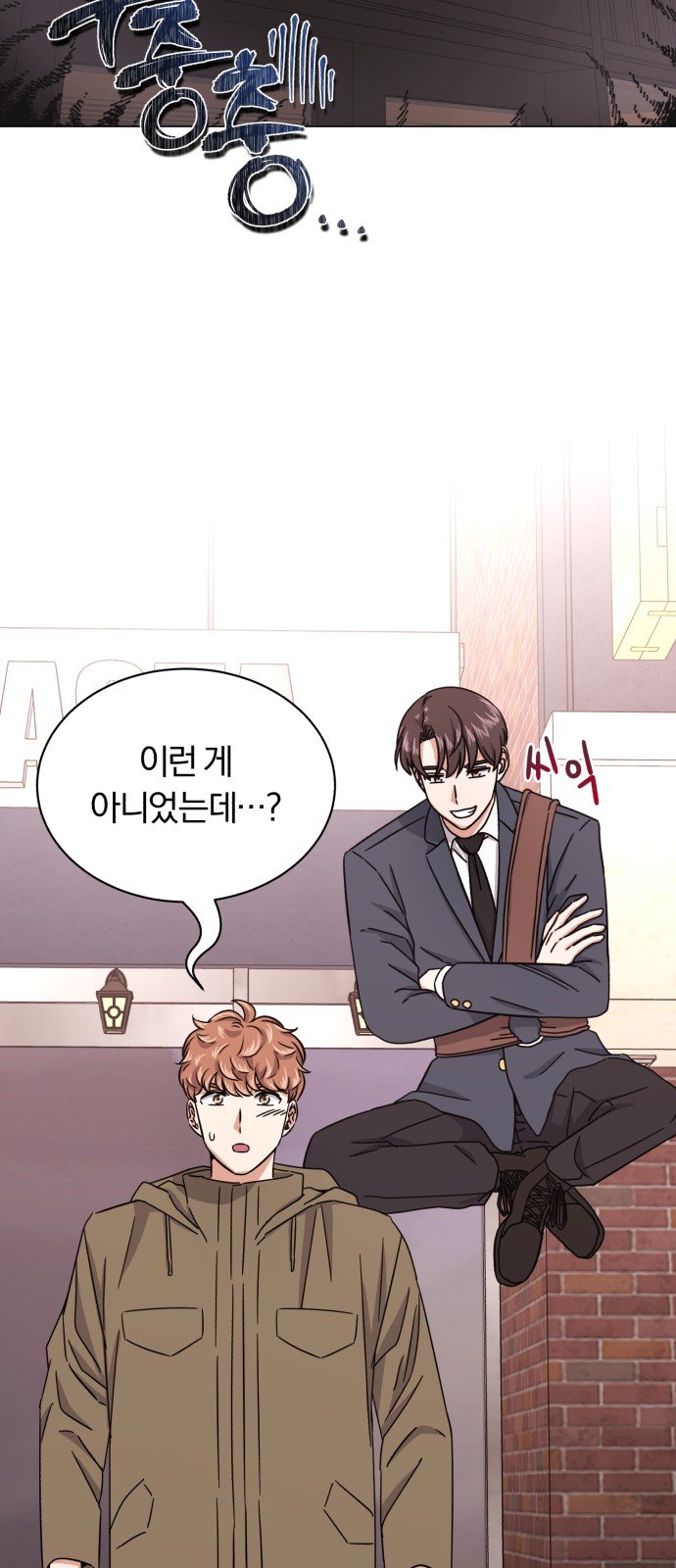 Superstar Cheon Dae-ri - Chapter 47 - Page 29