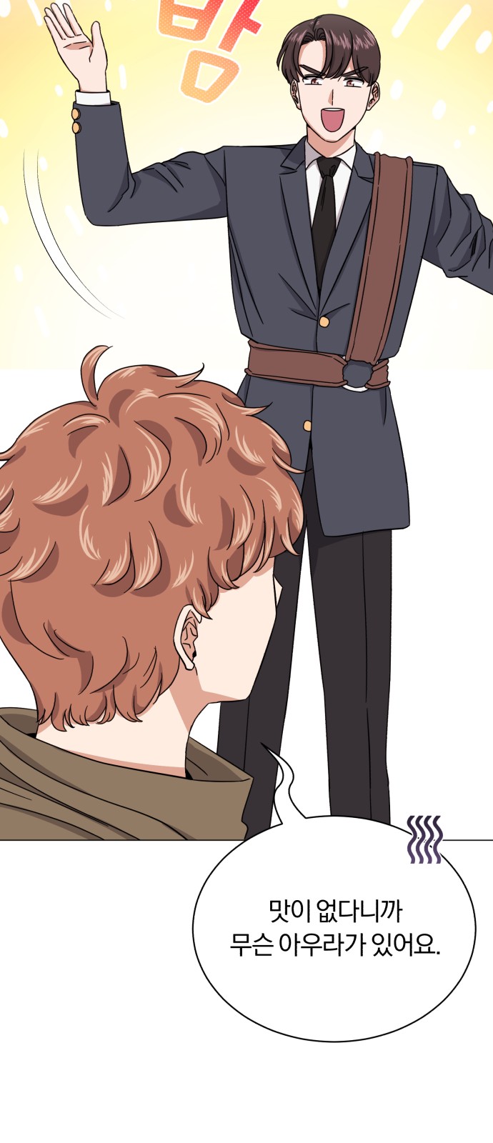 Superstar Cheon Dae-ri - Chapter 47 - Page 34