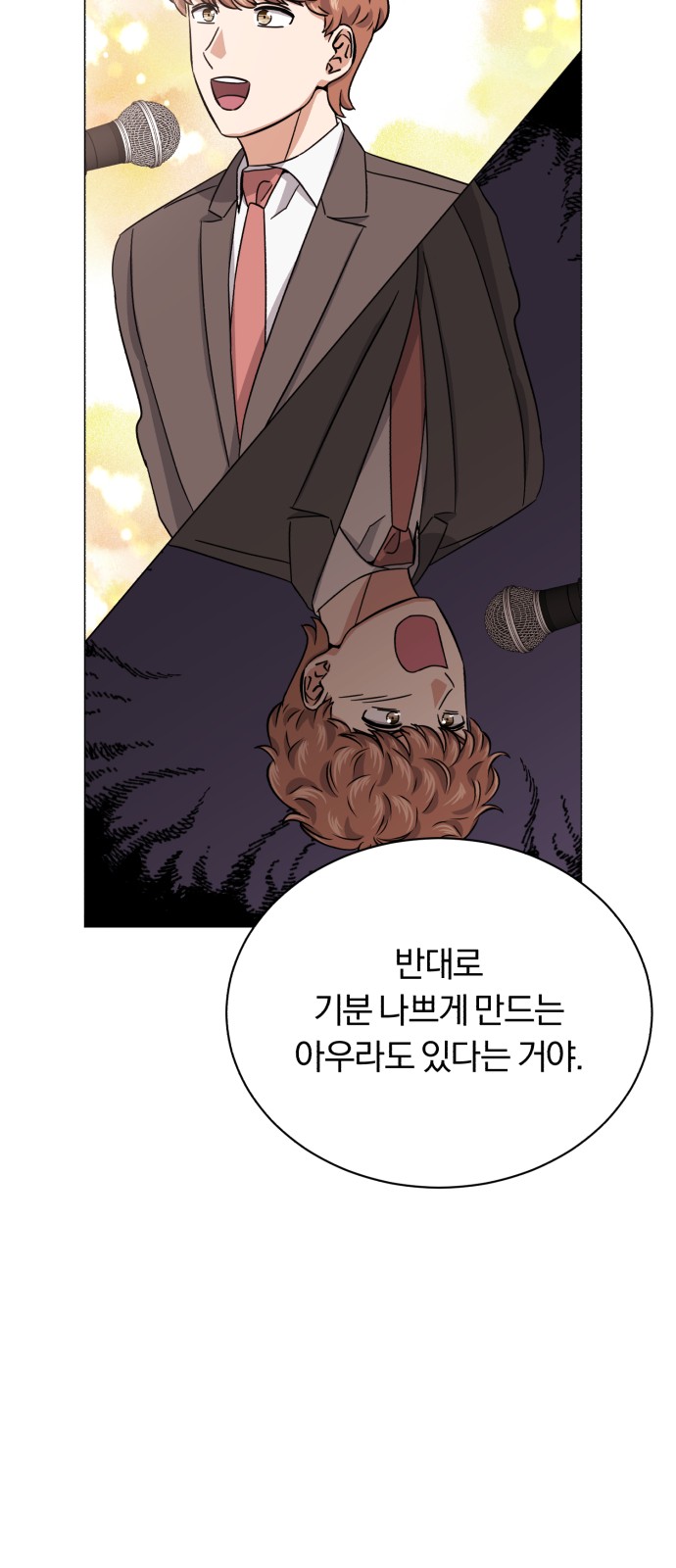 Superstar Cheon Dae-ri - Chapter 47 - Page 36