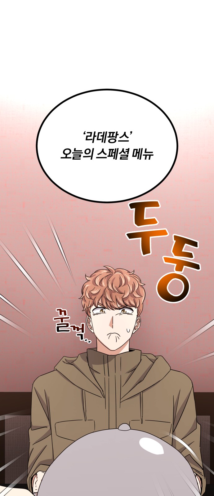 Superstar Cheon Dae-ri - Chapter 47 - Page 40
