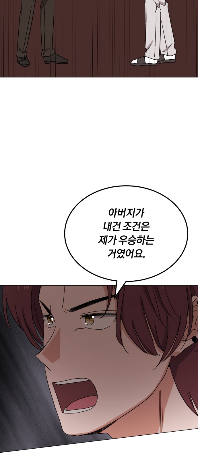 Superstar Cheon Dae-ri - Chapter 47 - Page 64