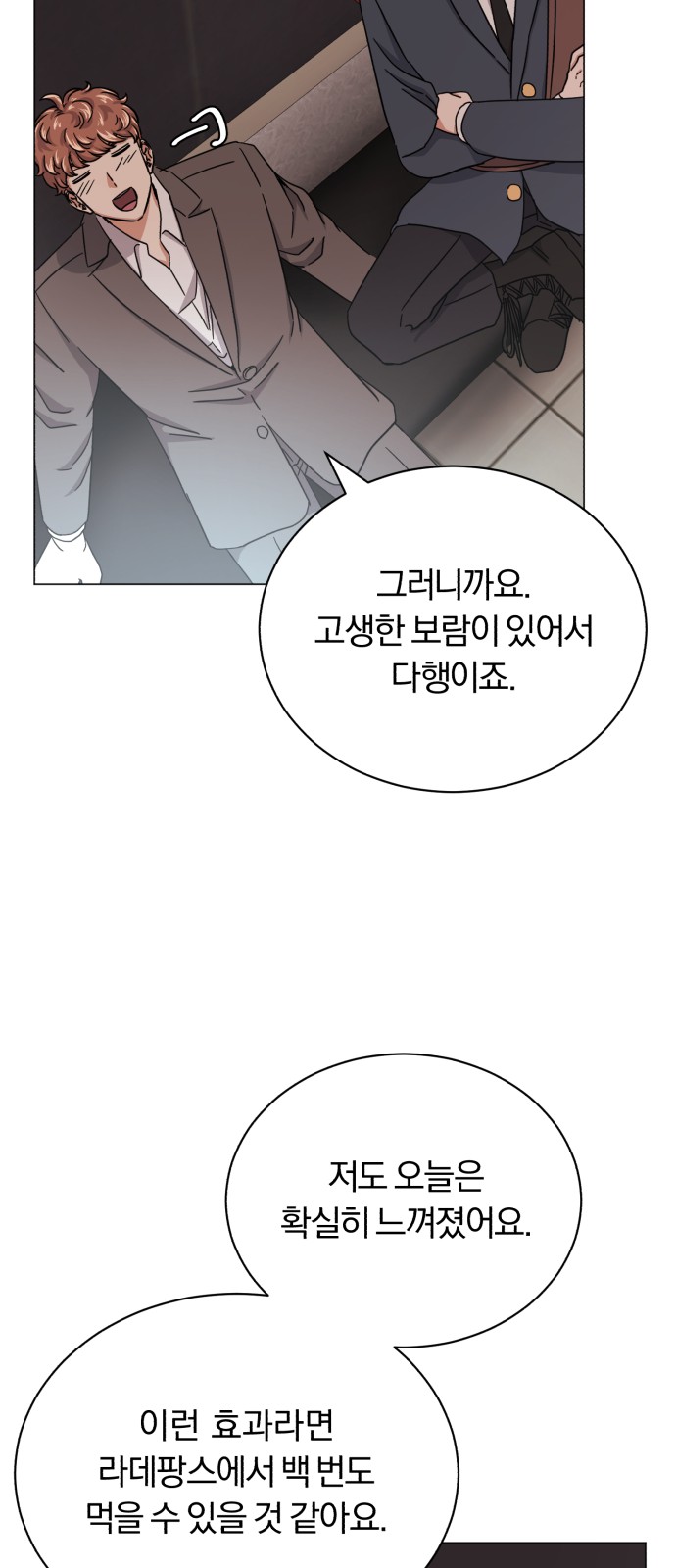 Superstar Cheon Dae-ri - Chapter 48 - Page 24