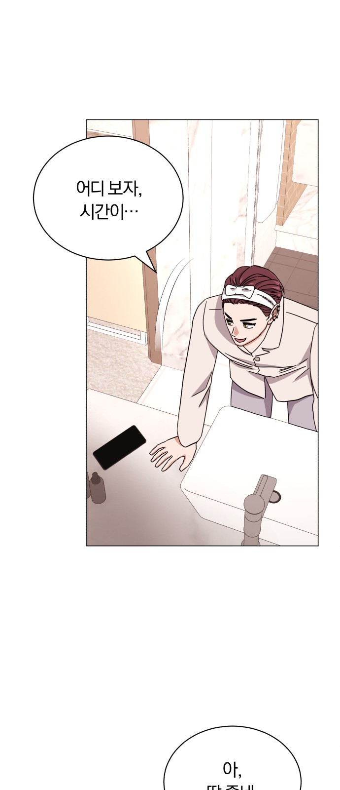 Superstar Cheon Dae-ri - Chapter 48 - Page 33