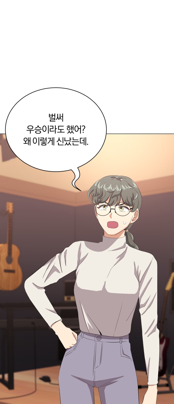 Superstar Cheon Dae-ri - Chapter 48 - Page 62