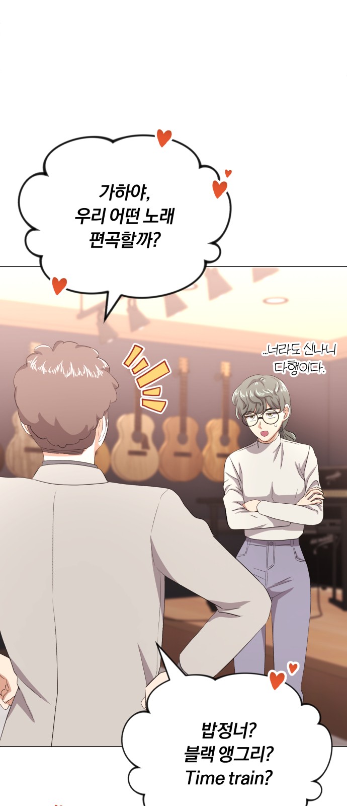 Superstar Cheon Dae-ri - Chapter 48 - Page 69