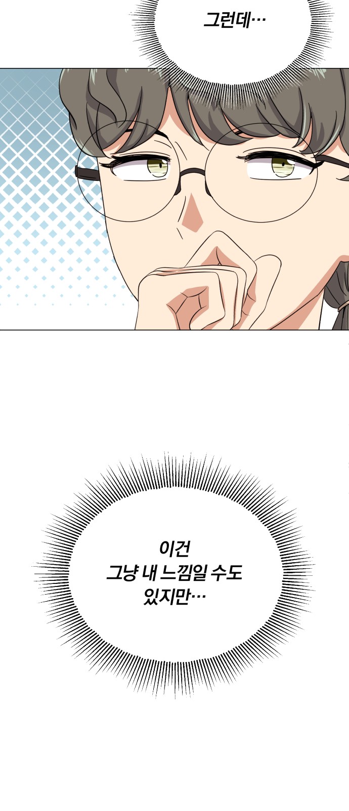 Superstar Cheon Dae-ri - Chapter 48 - Page 72