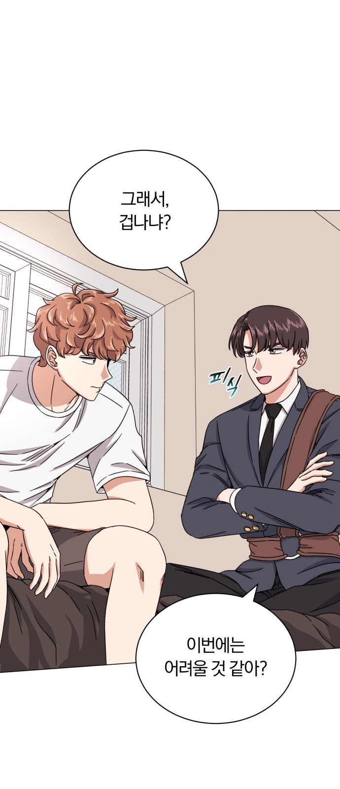 Superstar Cheon Dae-ri - Chapter 49 - Page 11