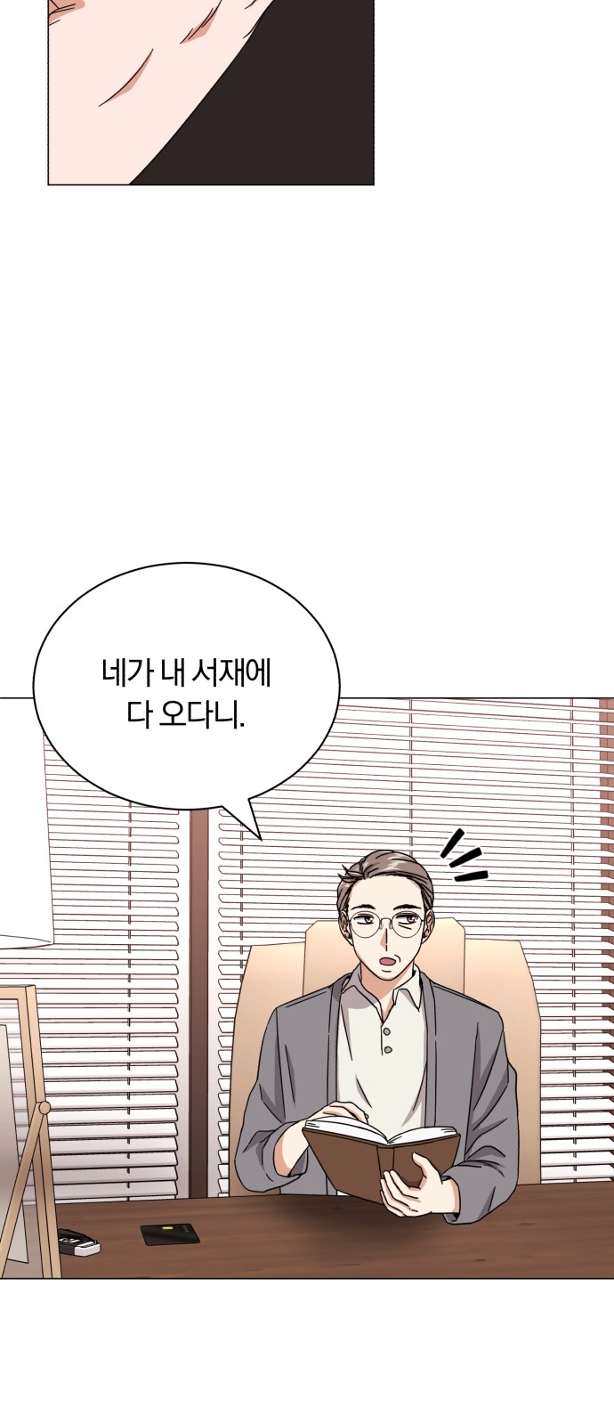 Superstar Cheon Dae-ri - Chapter 49 - Page 21