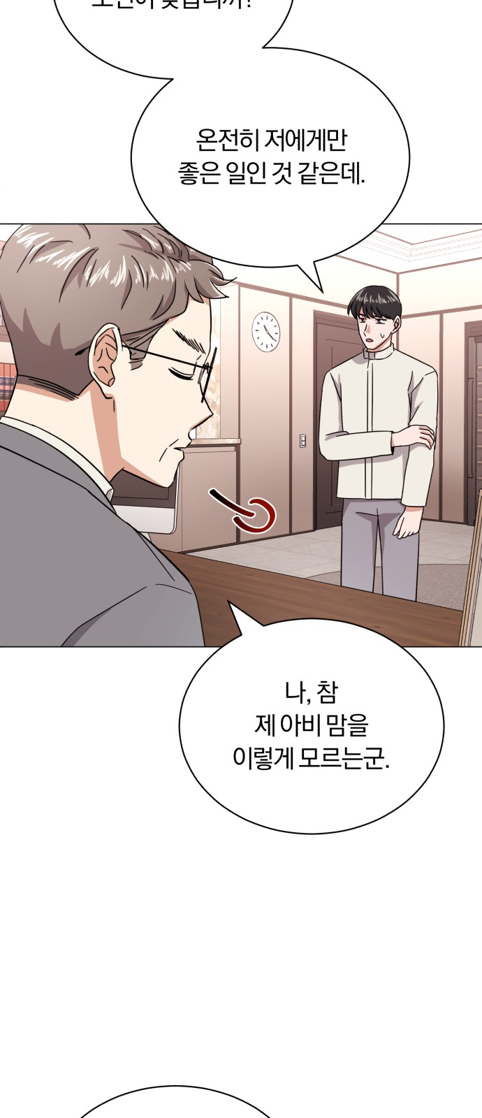 Superstar Cheon Dae-ri - Chapter 49 - Page 28