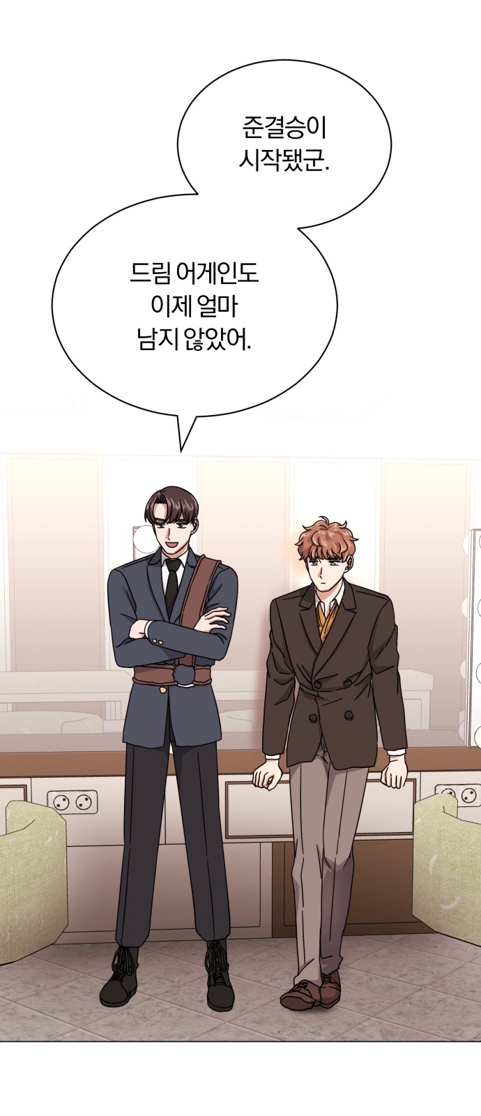 Superstar Cheon Dae-ri - Chapter 49 - Page 68